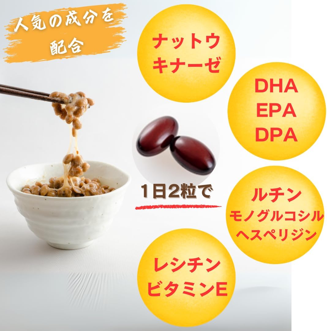 Natto 4000 Orihiro_thumbnail_2