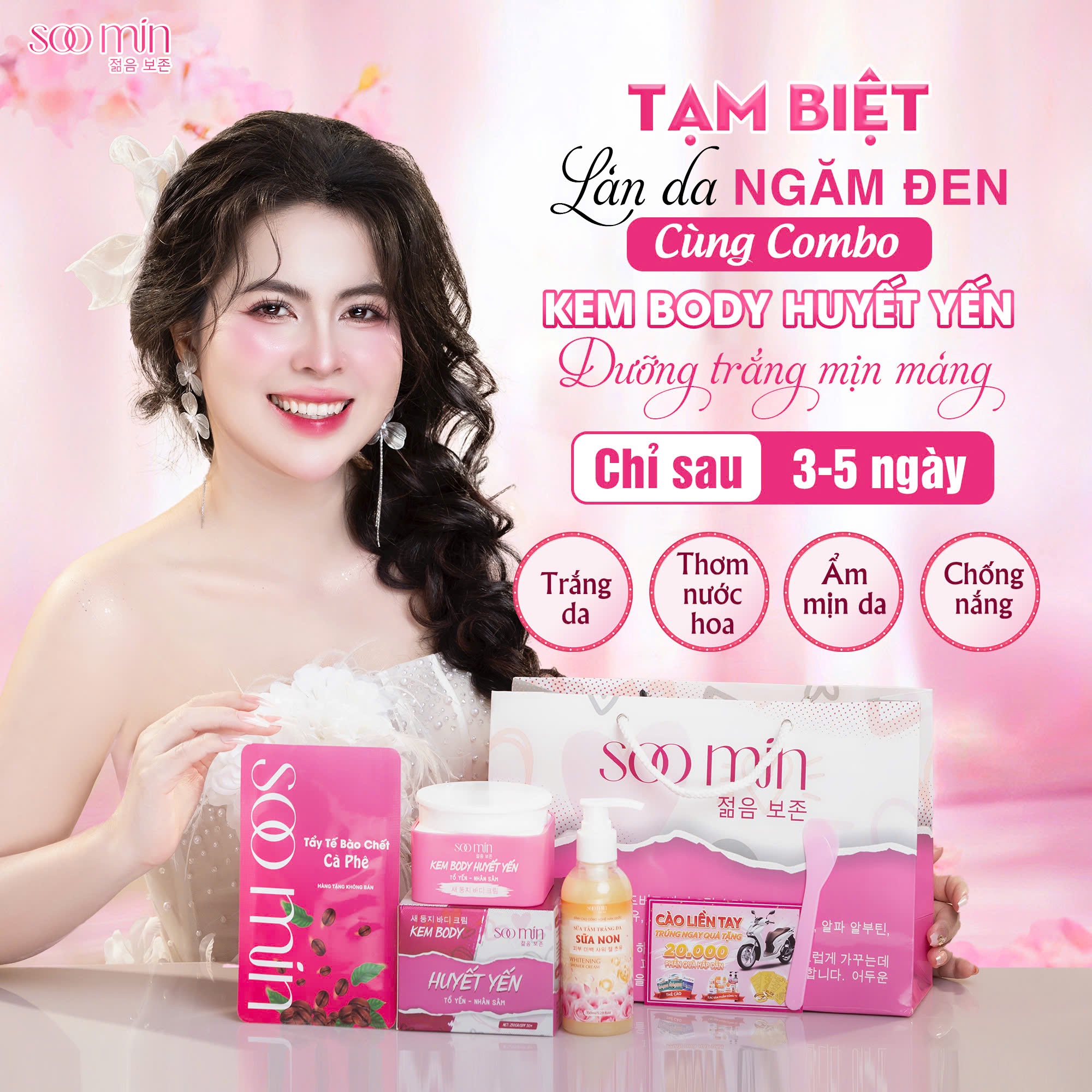 Kem Body Huyết Yến SooMin – Dưỡng Trắng Siêu Nhanh, Mịn Màng, Chống Nắng Hiệu Quả_thumbnail_13