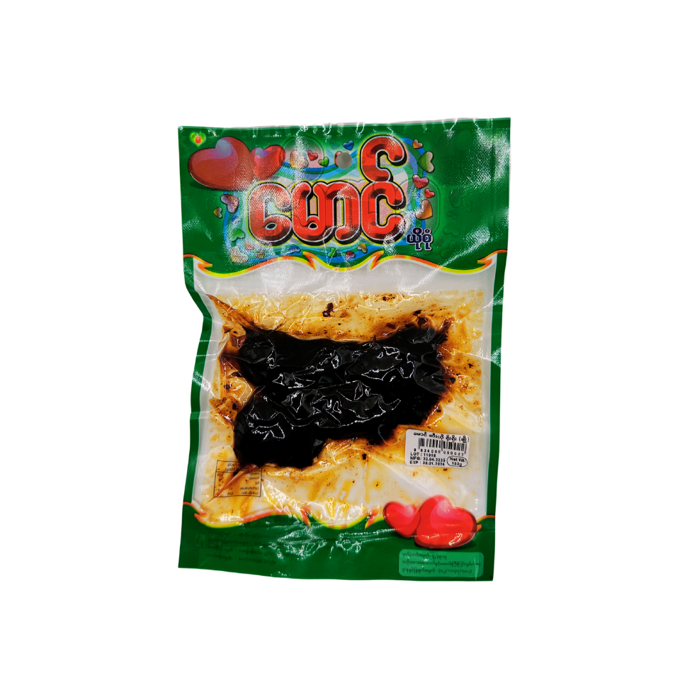 မောင် ဆီးယို