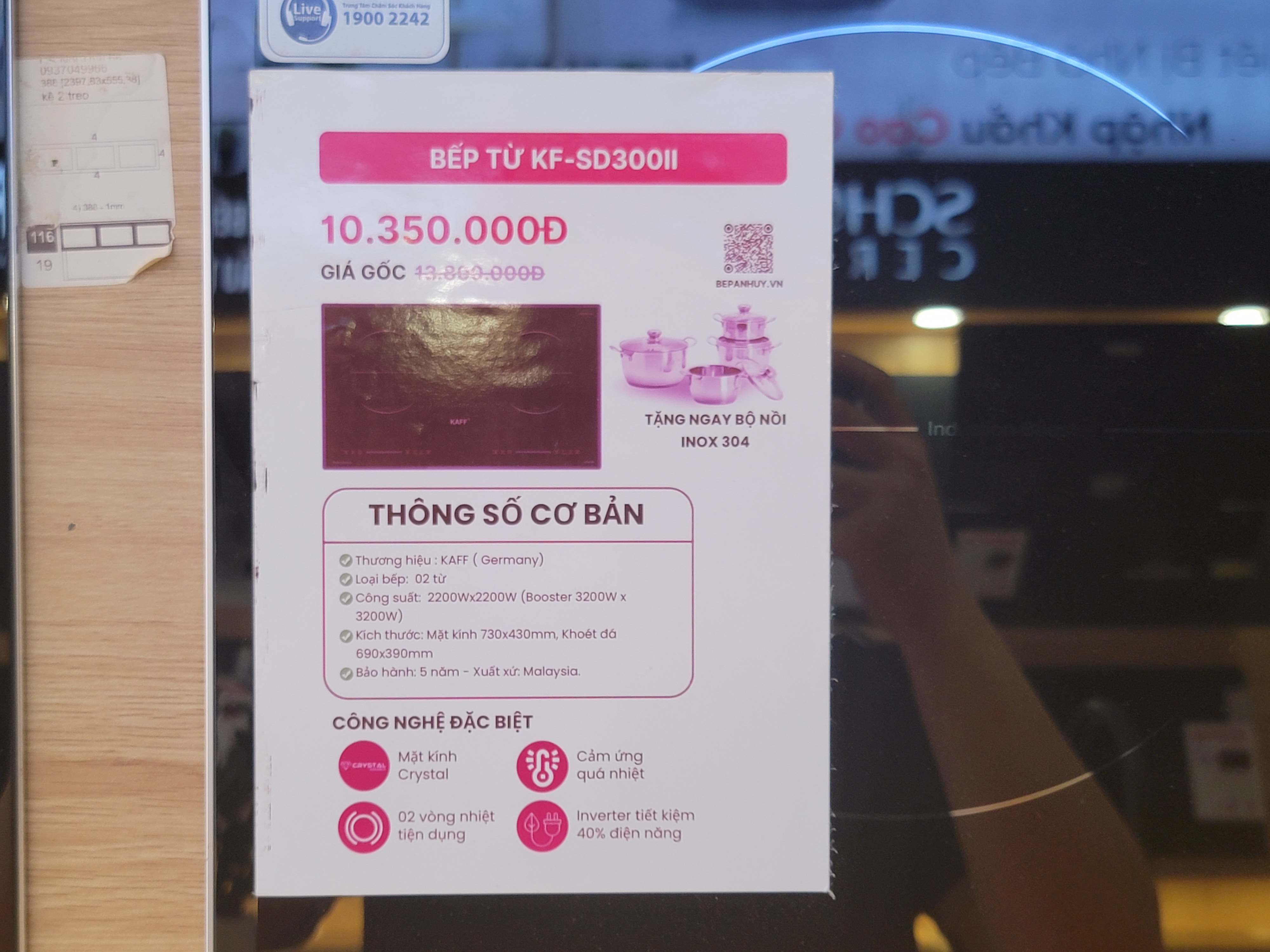 Bếp từ KF-SD300II trưng bày