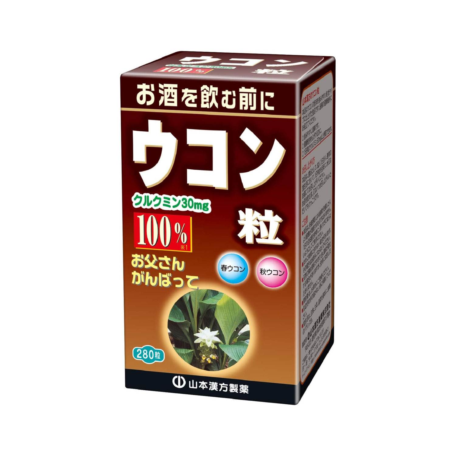 Viên uống Nghệ Ukon 100%