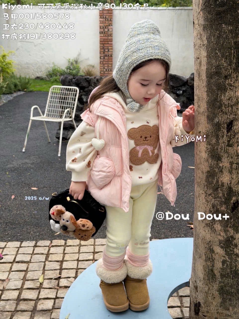 (G274) Áo nỉ có mũ lót bông hình gấu Kiyomy