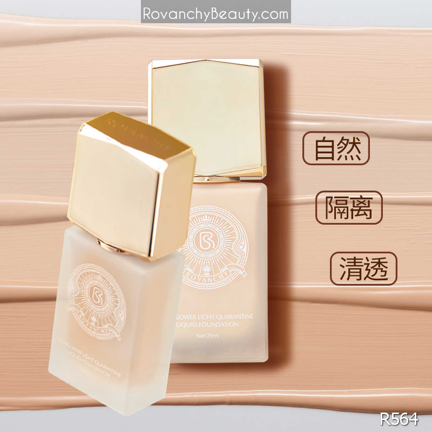 Kem nền R564 ROVANCHY Sunflower Light Foundation 35ml - Lớp nền hoàn hảo, che phủ tự nhiên_thumbnail_6