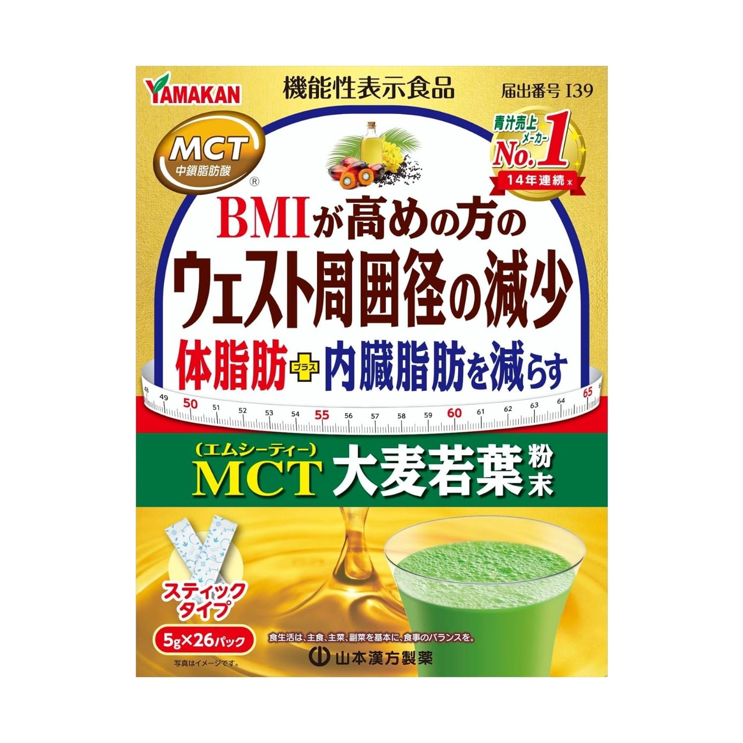 Bột lá lúa mạch non + Dầu MCT