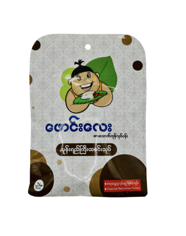 ဖောင်းလေး ပုန်းရည်ကြီး ထမင်းသုပ်