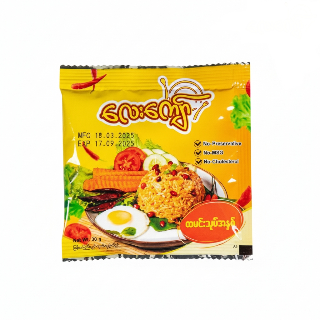 လေးကျော် ထမင်းသုပ်အနှစ်