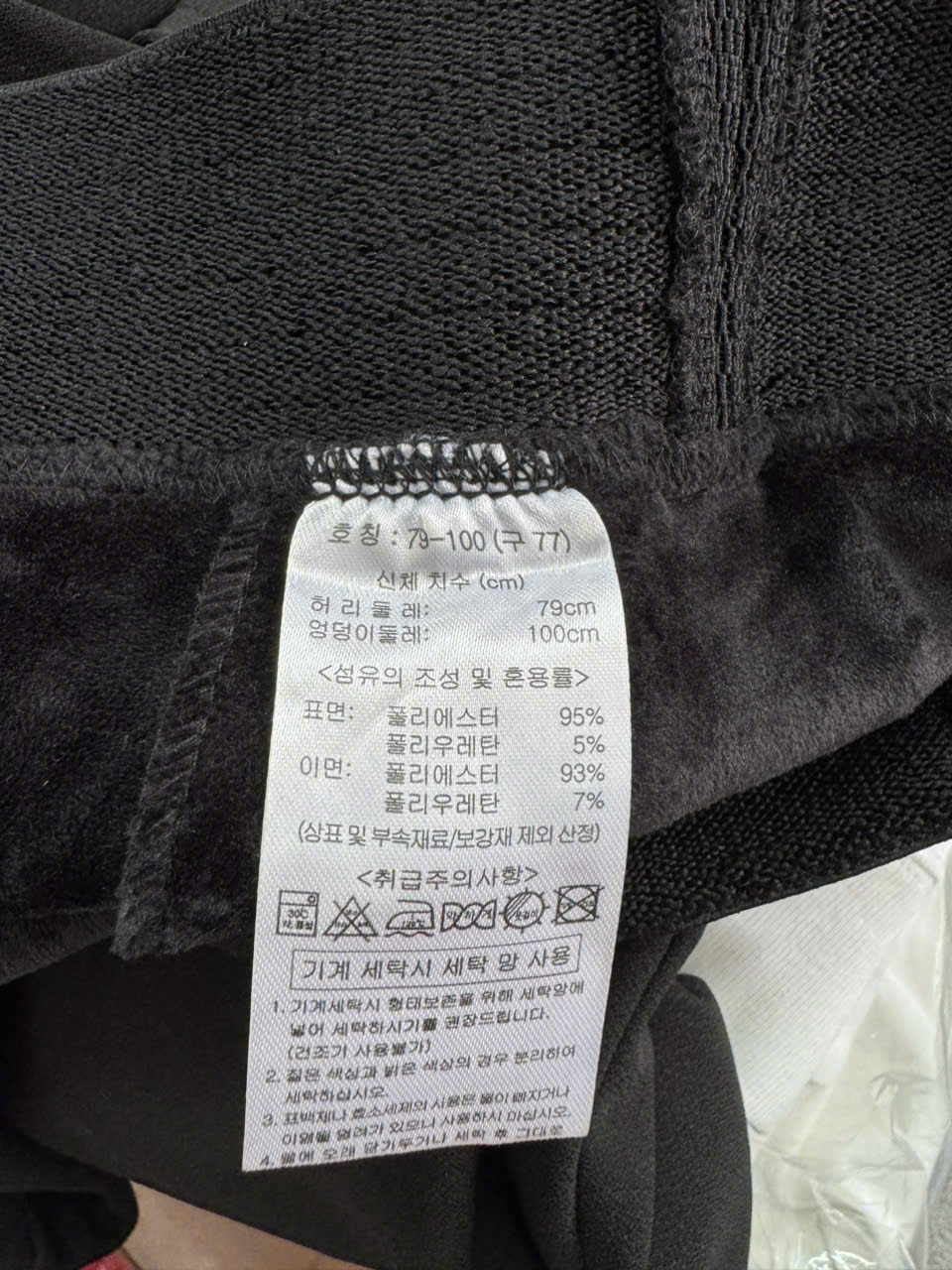 QT217- Quần tây Hàn lót lông_thumbnail_1