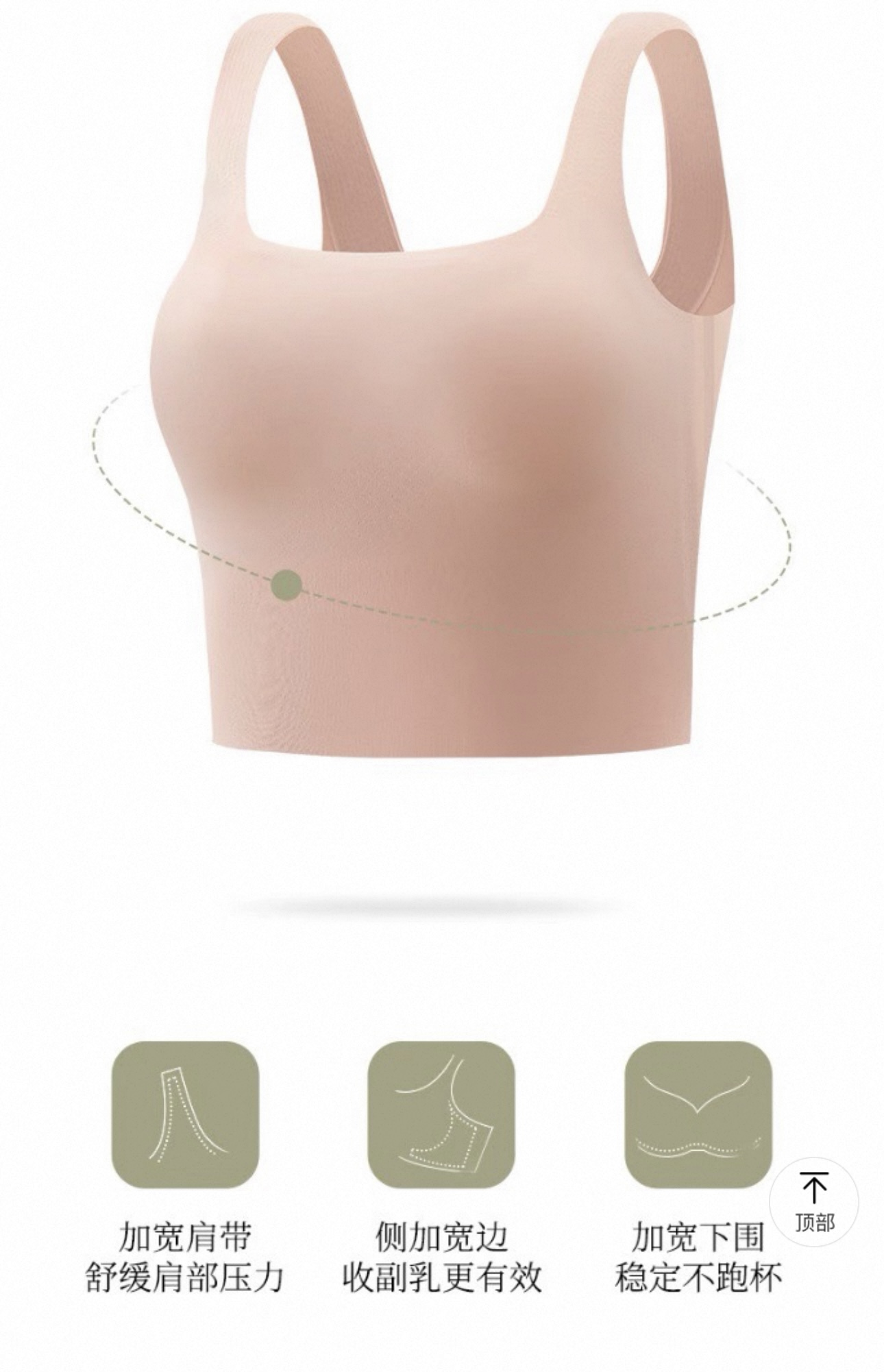 Áo bra - B31_thumbnail_4