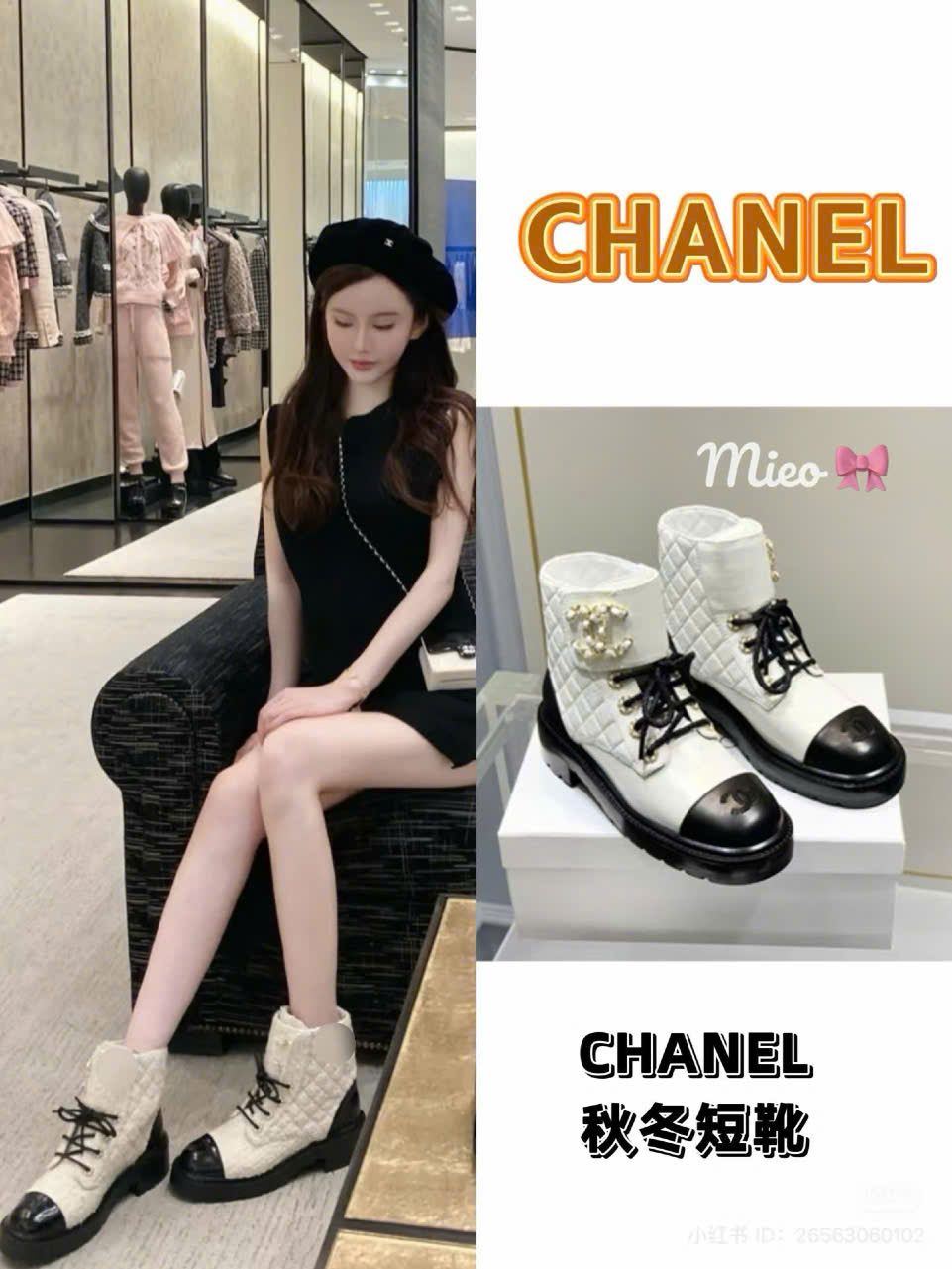 GIÀY BOTS CAO CỔ CHANENL_thumbnail_2