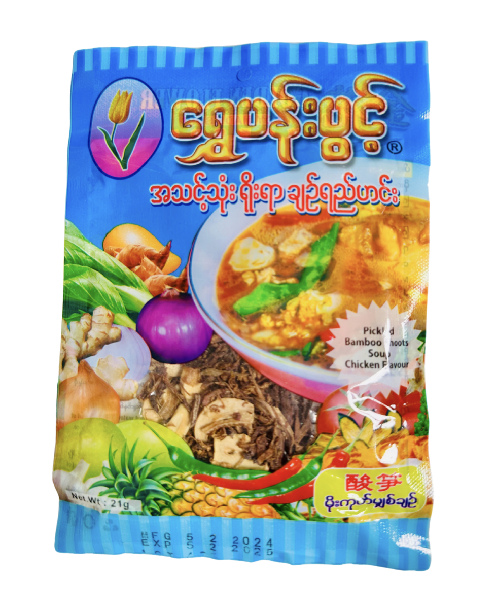 ရွှေပန်းပွင့် မိုးကုတ်မျှစ်ချဥ် ဟင်းရည်ထုပ်