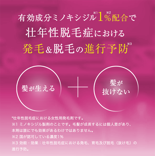 Thuốc bôi mọc tóc nữ_thumbnail_4