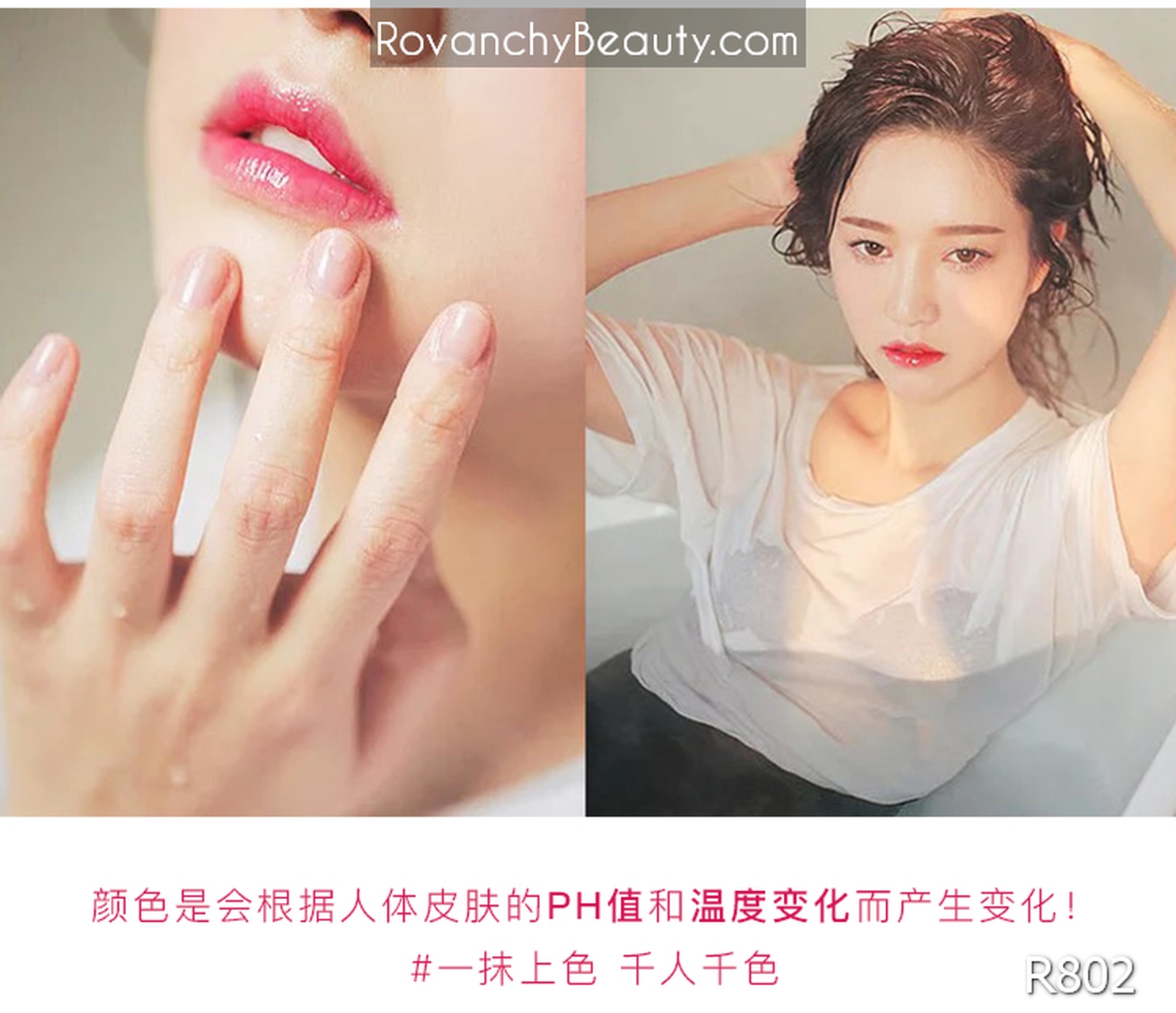 Son môi Crystal Symphony Jelly R802 ROVANCHY_thumbnail_11