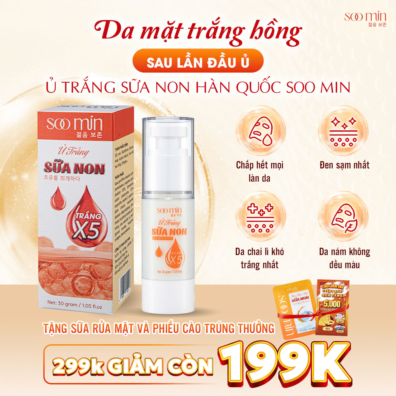 Ủ Trắng Sữa Non SooMin – Da Trắng Mịn, Mờ Nám, Bật Tông Tự Nhiên_thumbnail_4