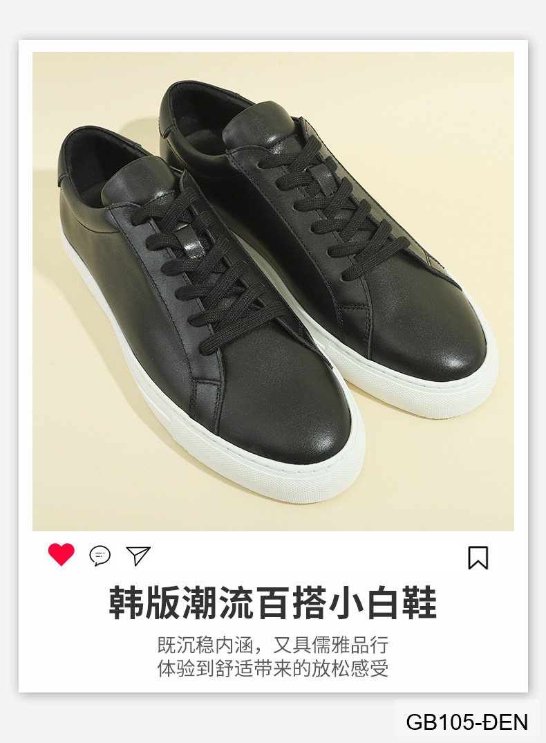GB105 - Giày Sneaker Nam Da Bò Thiết Kế Đơn Giản, Đế Cao Su Bền, Màu Trắng Đen_thumbnail_25