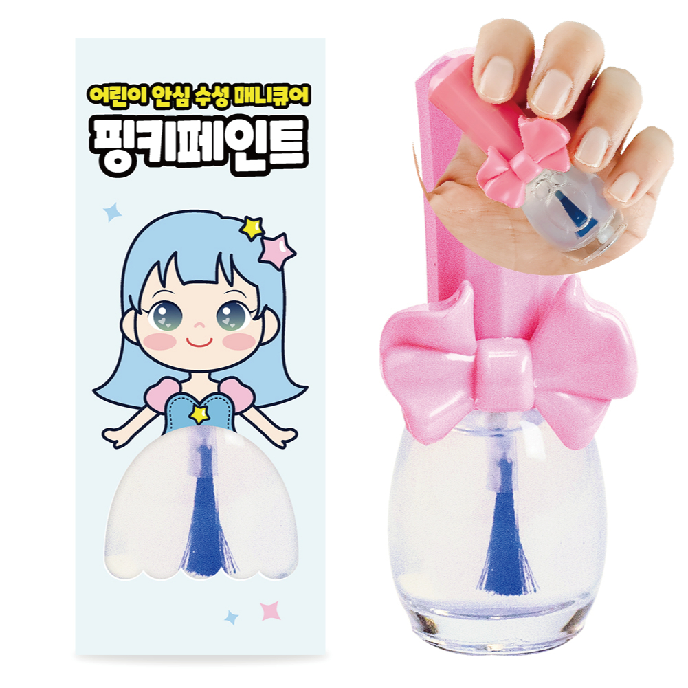 I'm Pinky Kids Water-Based Peel Off Nail Polish Pinky Paint 9ml_thumbnail_0