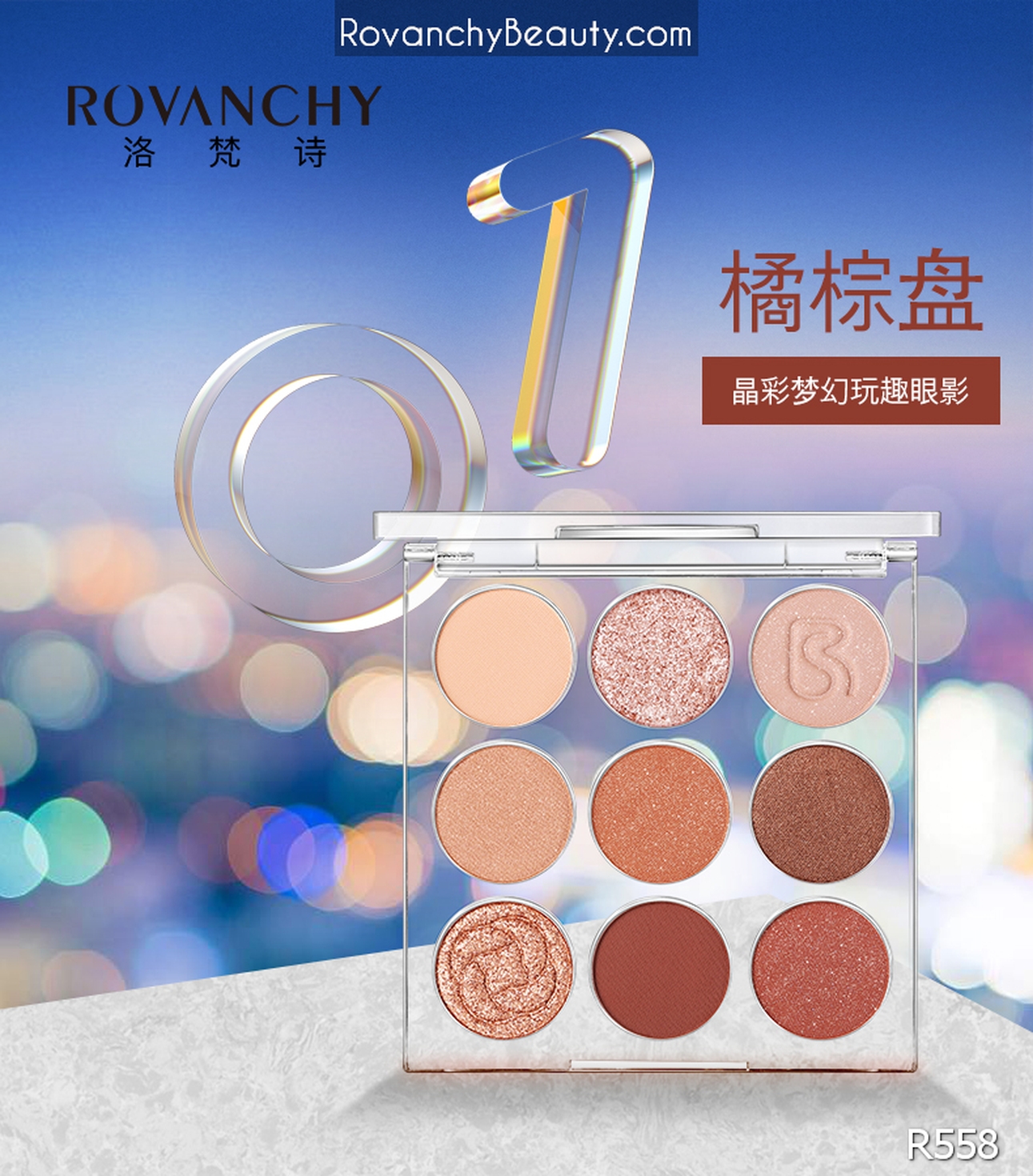Bảng Phấn Mắt R558 ROVANCHY 9 Ô Màu Mắt Thời Thượng – Đa Dạng Phong Cách_thumbnail_12