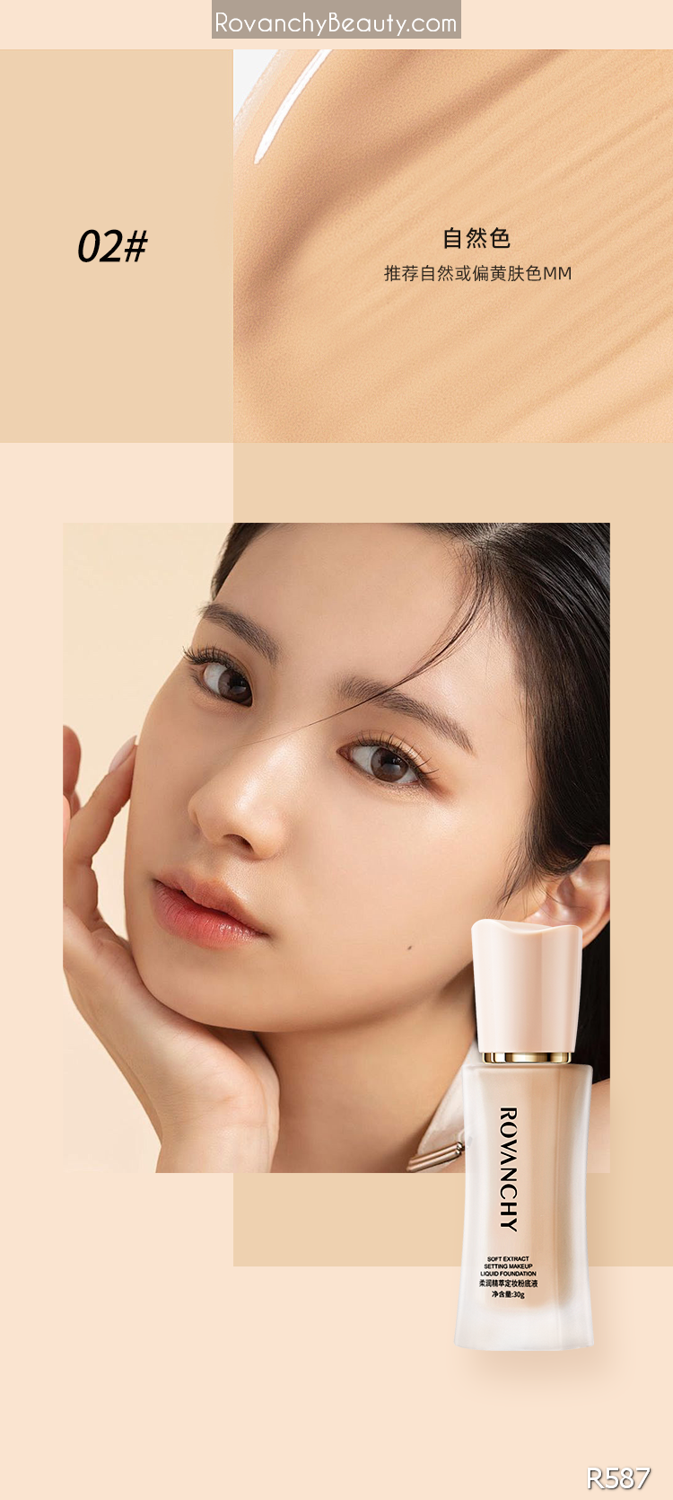 Kem nền làm mềm tinh chất R587 ROVANCHY_thumbnail_19