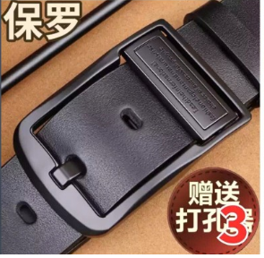 Thắt lưng nam_thumbnail_1