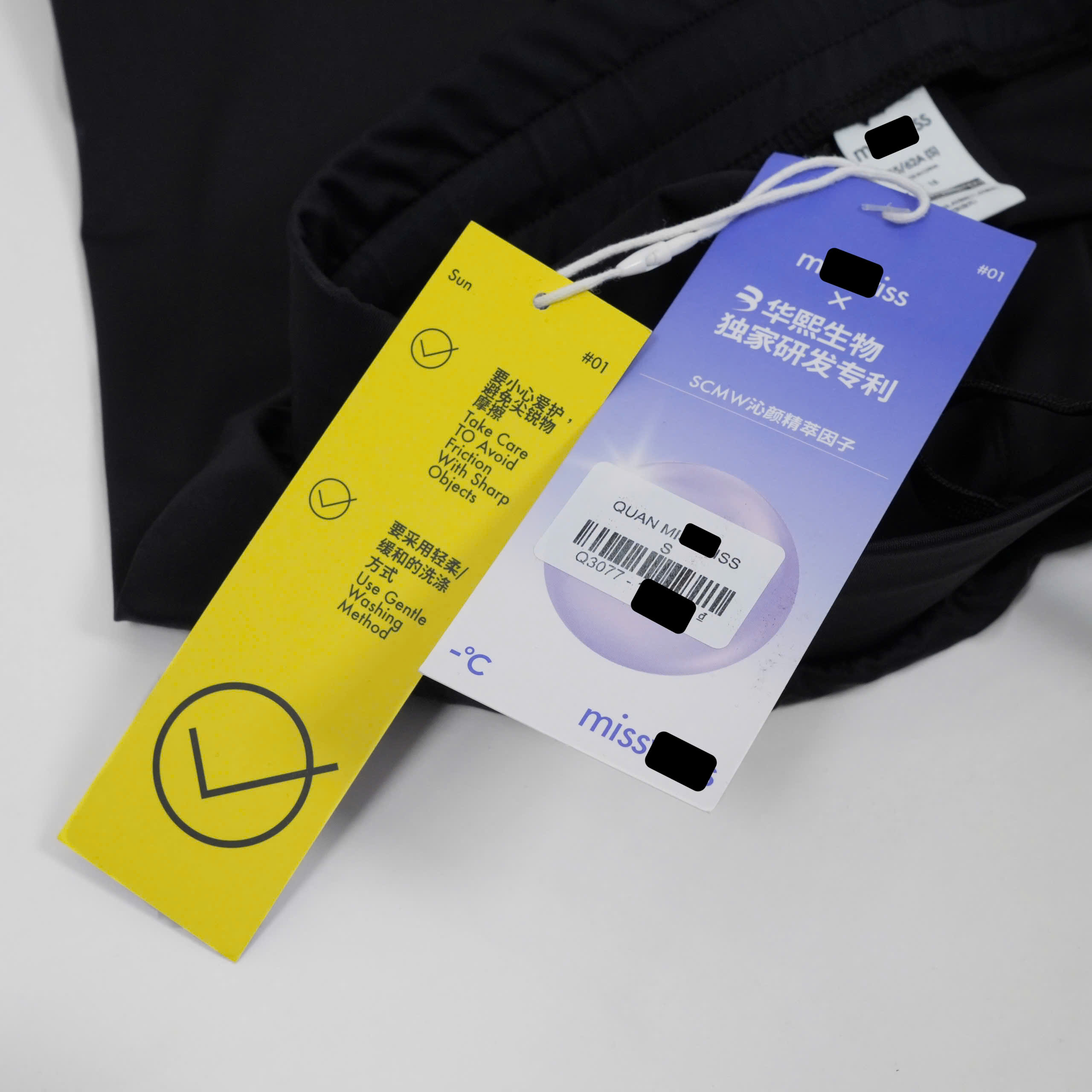 QUAN MISSWISS_thumbnail_11