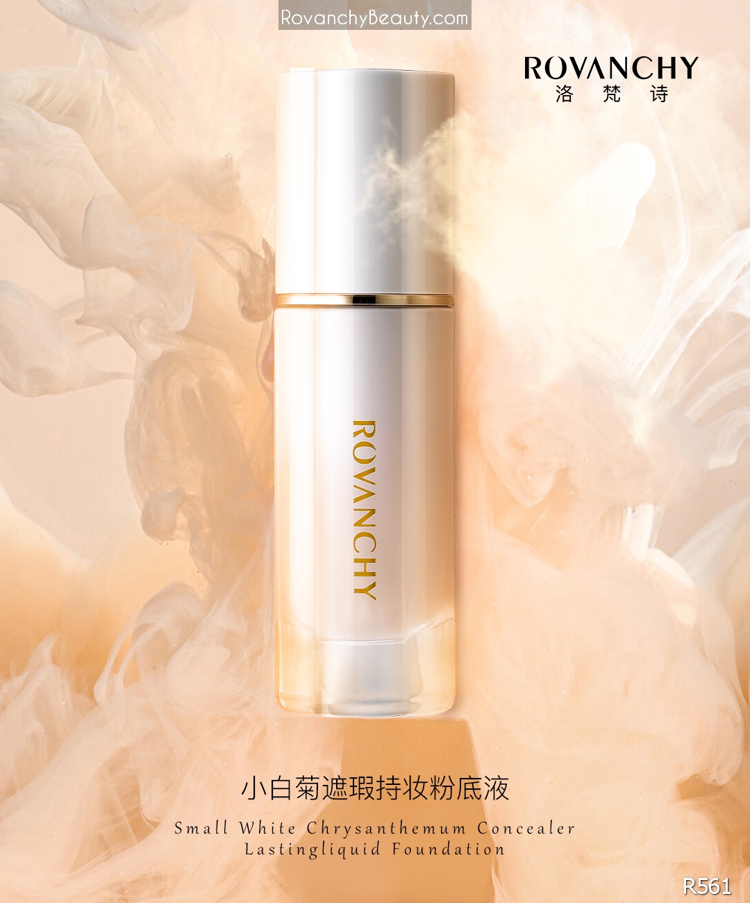 Kem Nền R561 ROVANCHY Che Khuyết Điểm Dưỡng Ẩm Chuyên Sâu - Lớp Nền Mịn Màng Tự Nhiên_thumbnail_6