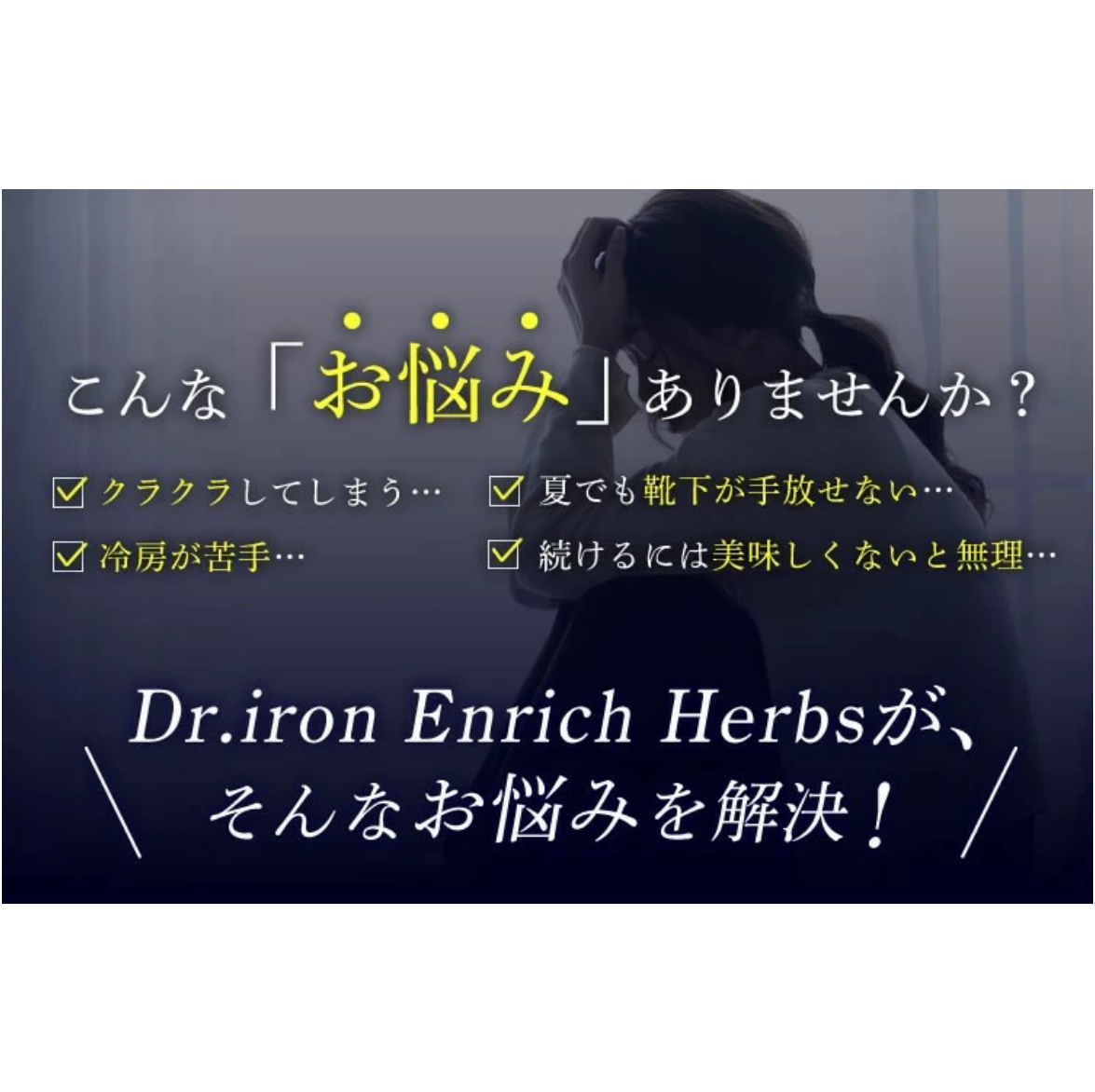 Yến Đảo Mận Tím DR.IRON_thumbnail_8