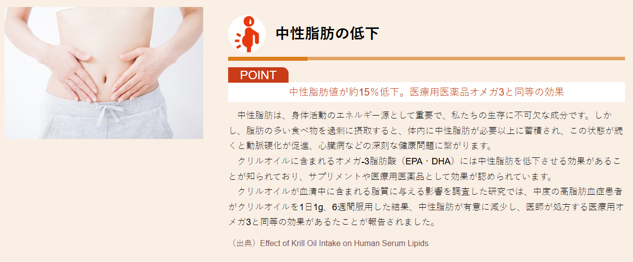 Omega 3 nhuyễn thể_thumbnail_8