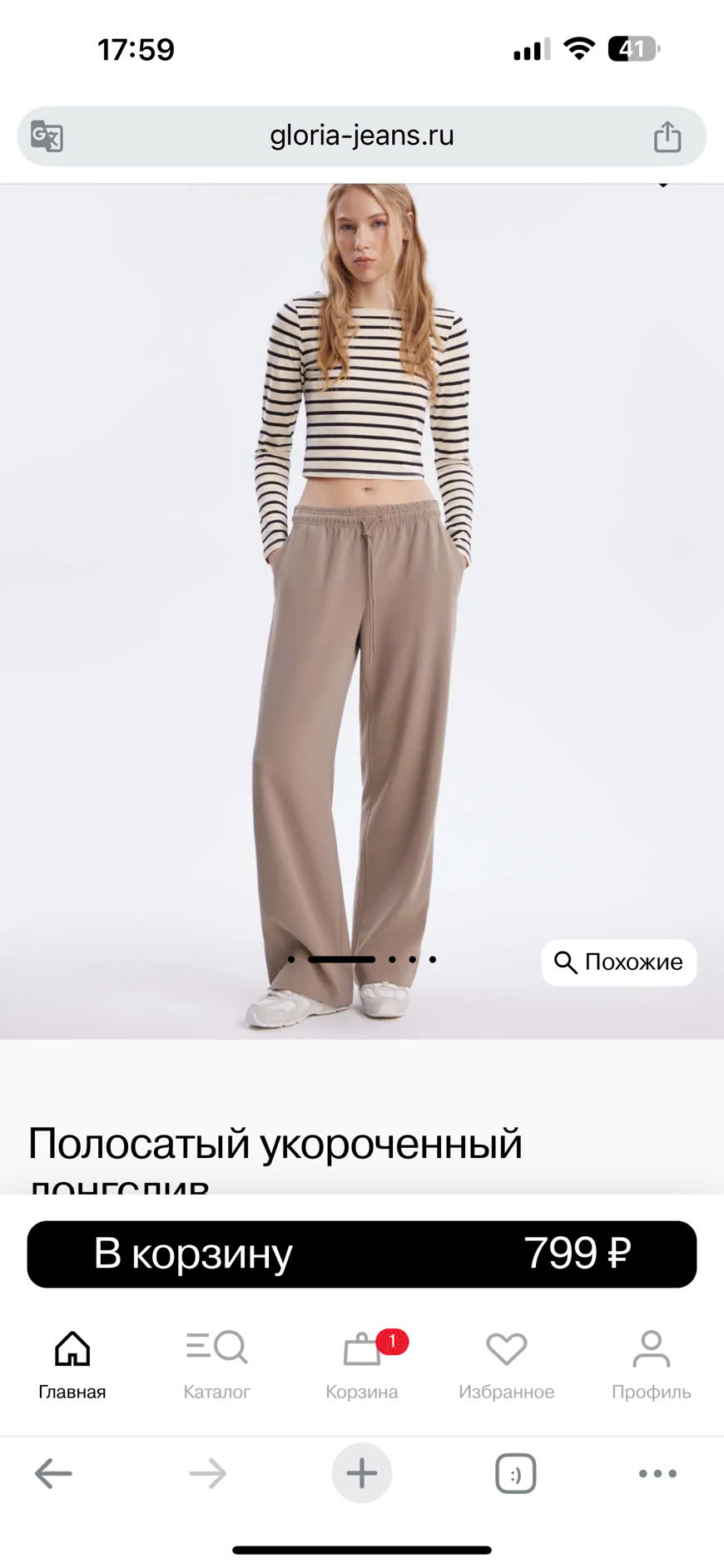 AT625 Áo thun kẻ crop_thumbnail_5