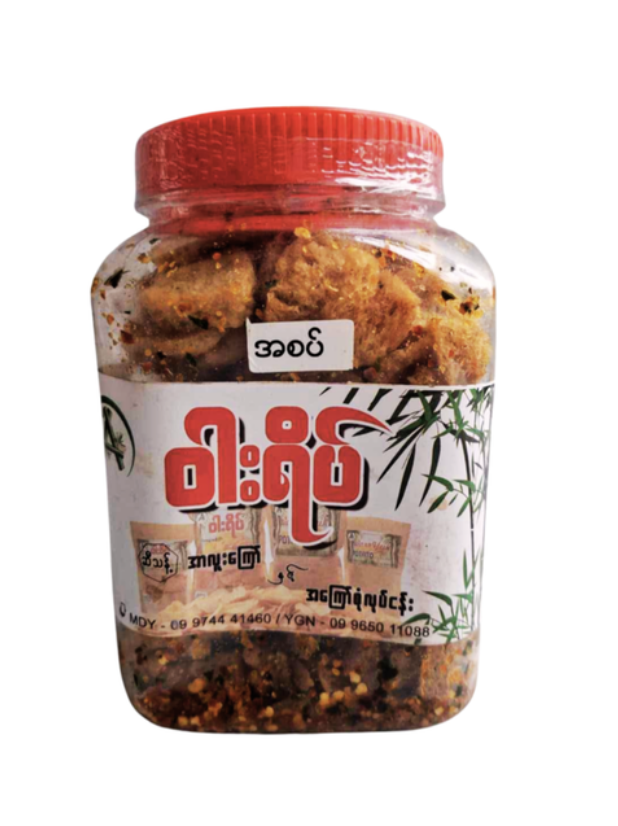 ဝါးရိပ် အသားတုကြော် အစပ်