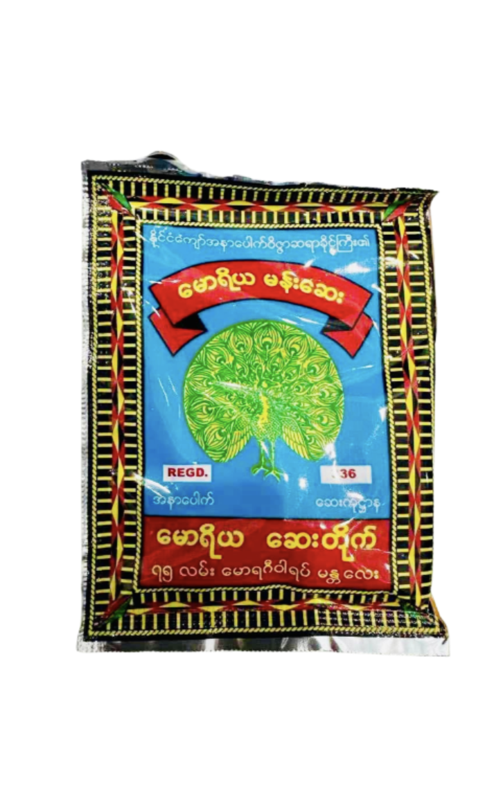 မောရိယမန်းဆေး