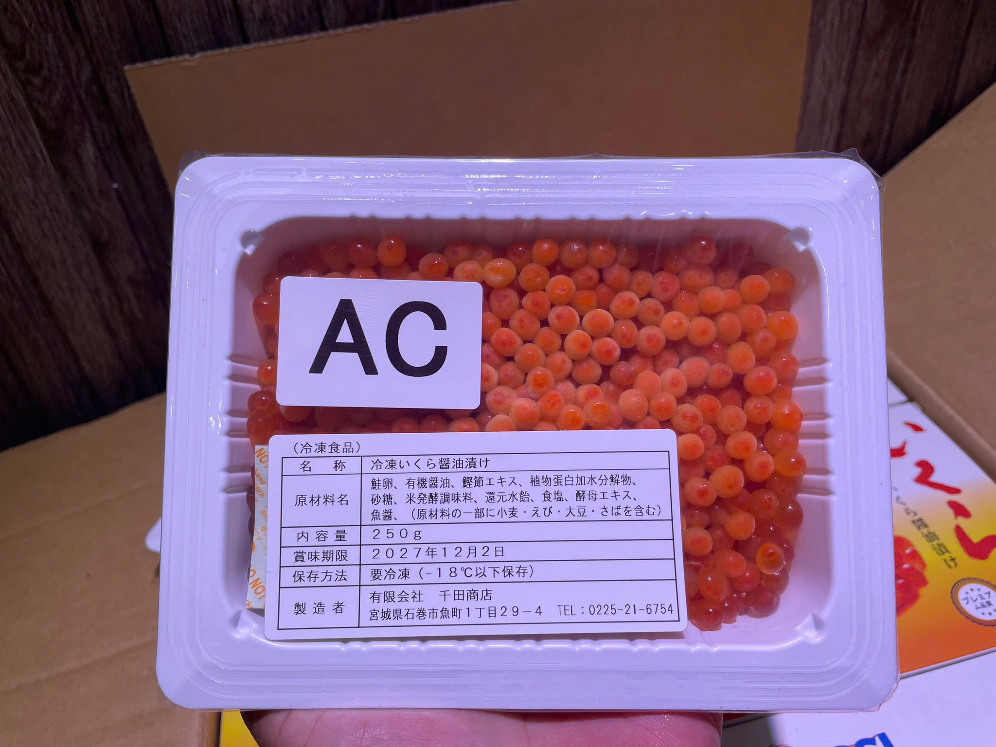 Trứng cá hồi AC (Trứng Chum) _thumbnail_3