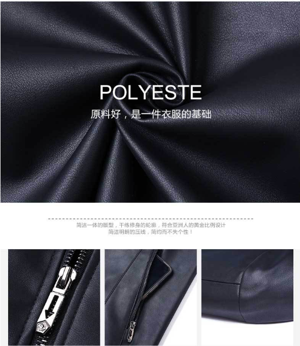 Áo khoác da nam cổ tròn_thumbnail_4