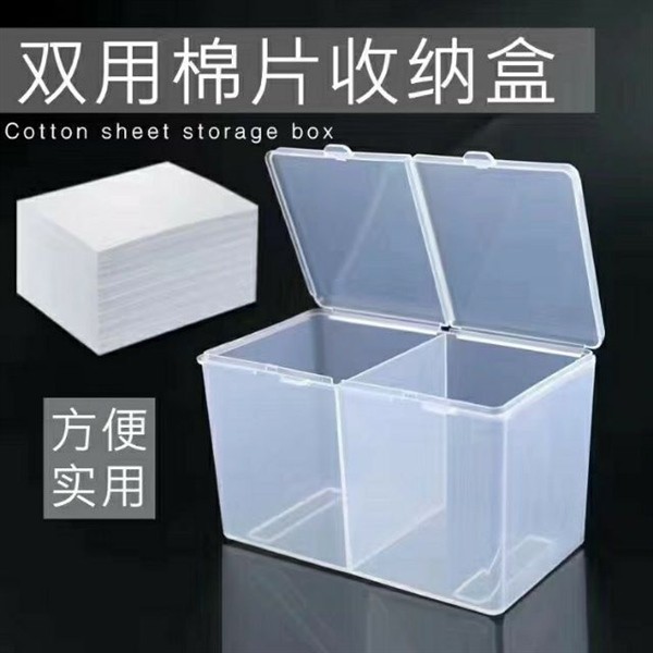 Hộp đựng giấy lau gel 2 ngăn - màu trắng