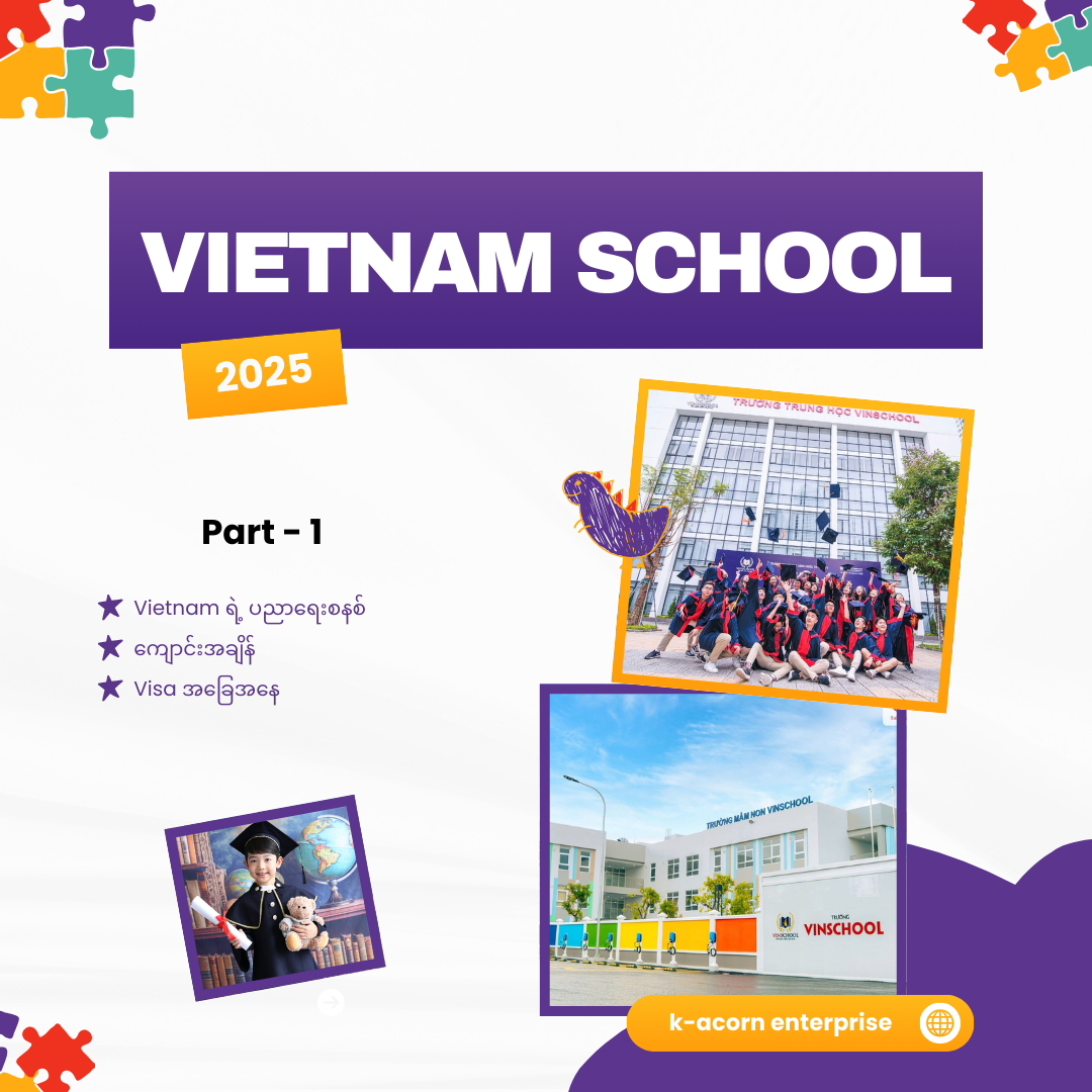 Education for Children! in Vietnam part 1