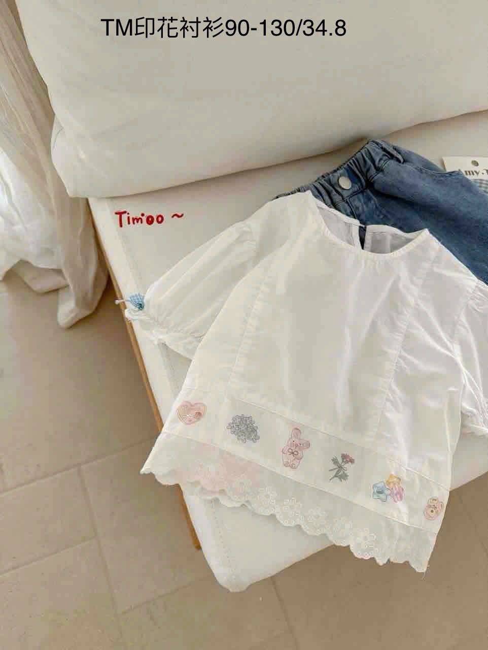 (A117) Áo thô tay bồng hoạ tiết ở gấu áo liền bèo