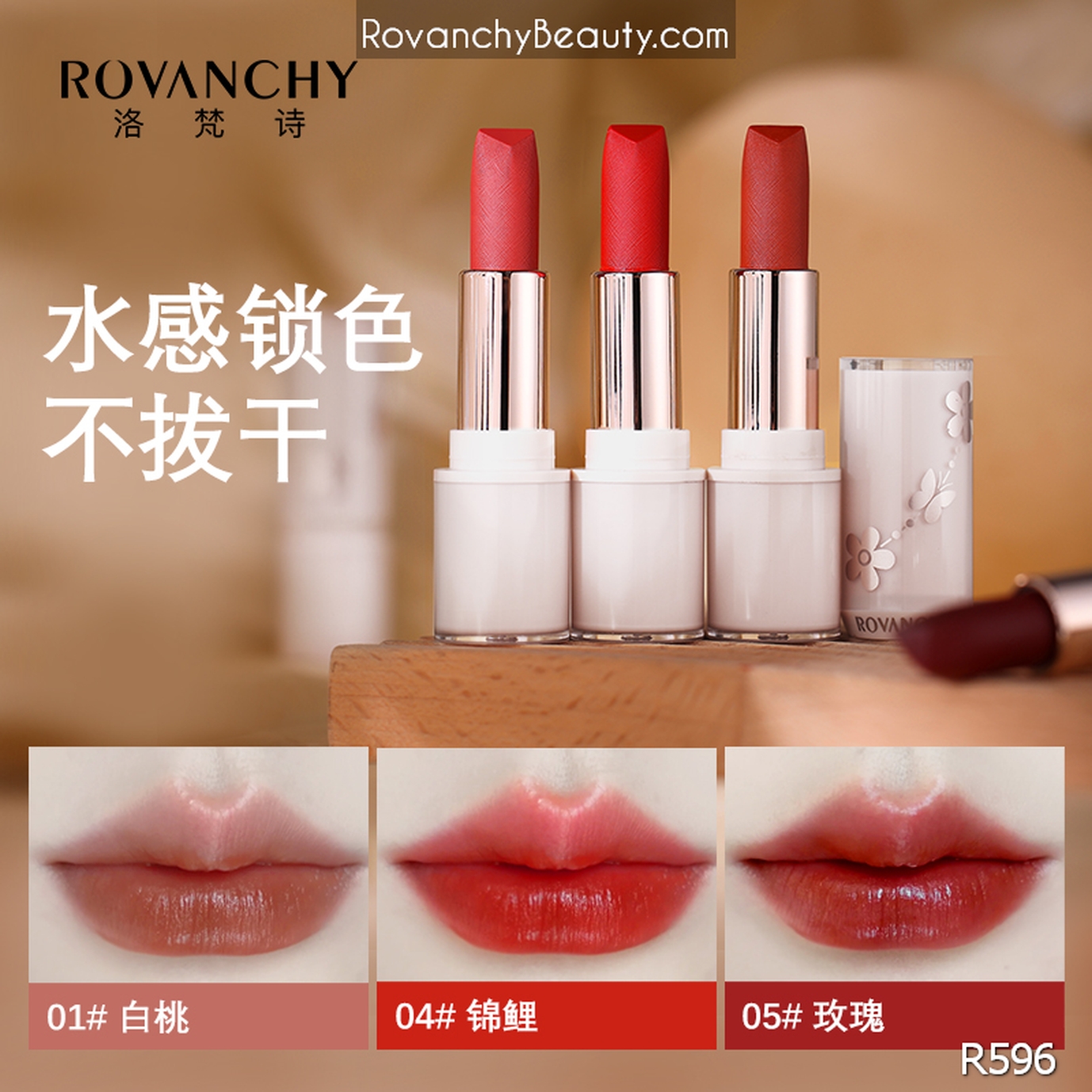 R596 Son Dưỡng Môi FLOWER WATER ESSENCE HONEY – Dưỡng Ẩm, Làm Hồng Tự Nhiên, Ngừa Khô Nứt_thumbnail_11