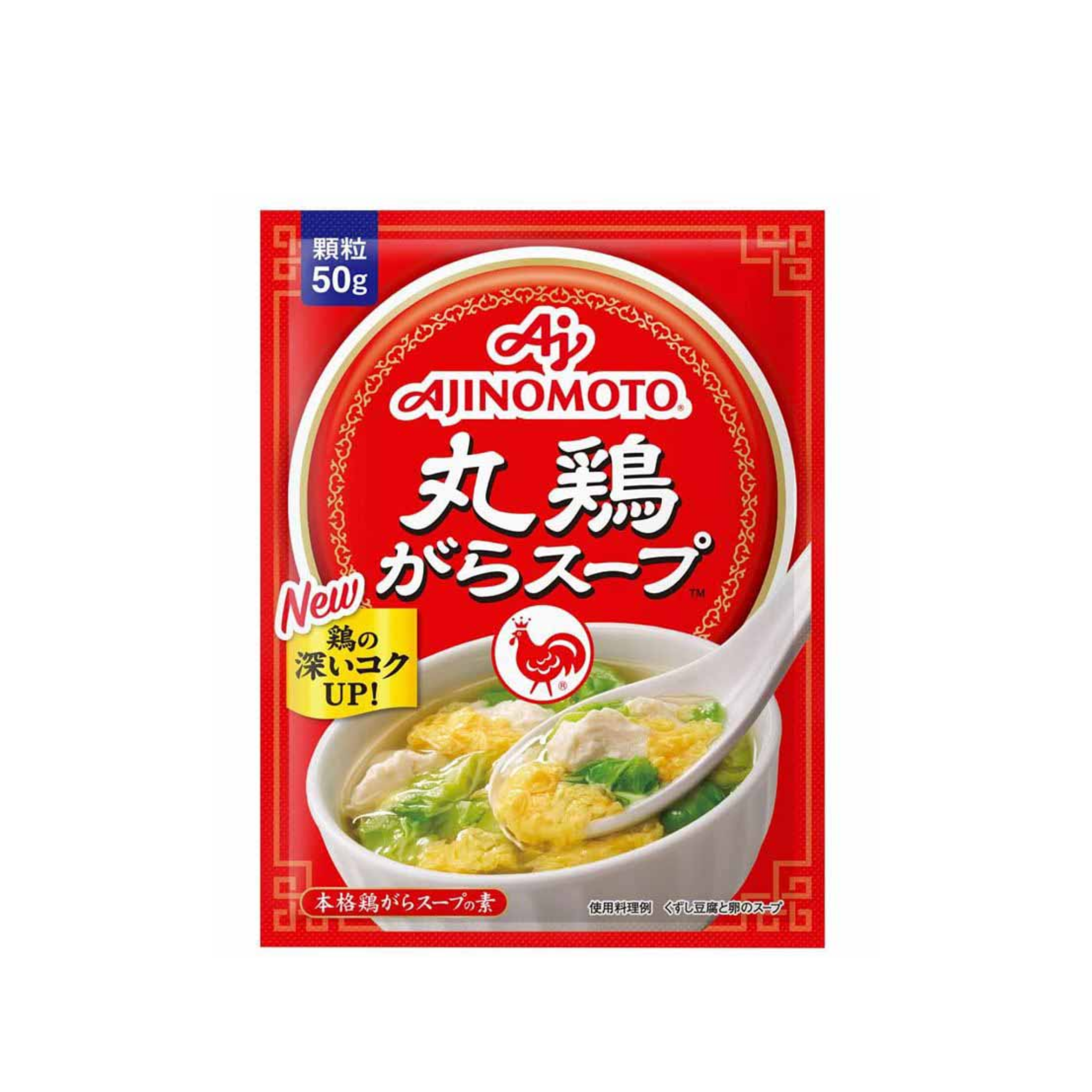 Hạt Nêm Ajinomoto Vị Gà 50g