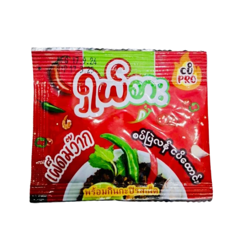 ရှယ်စား စပ်ပြဲလန်ငါးပိထောင်း