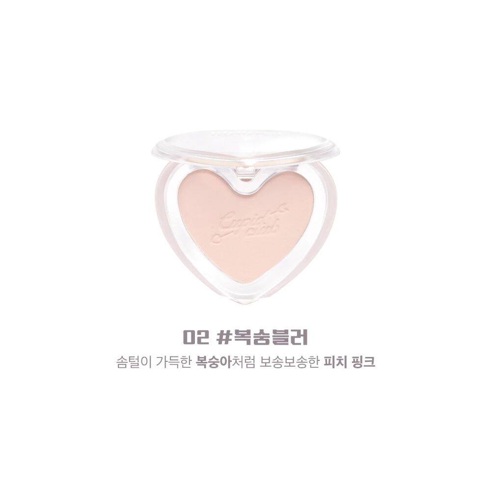 Love Beam Blur Cheek (4.3g)_thumbnail_5