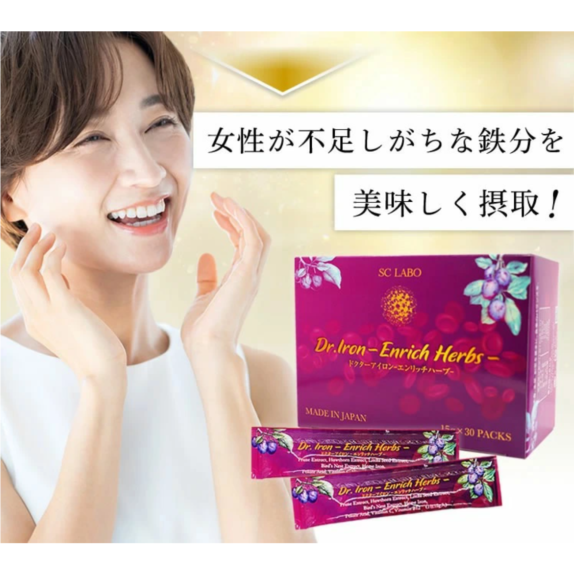 Yến Đảo Mận Tím DR.IRON