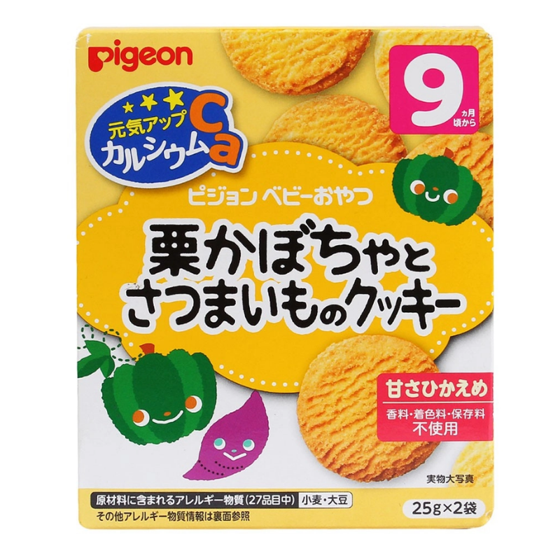 Bánh pigeon vị bí đỏ và khoai lang 9m