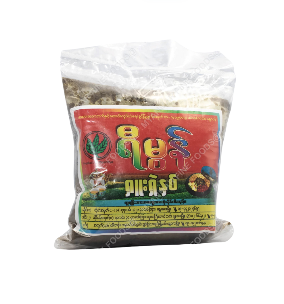 ရီမွန် ဇယန်း လက်ဖက်_thumbnail_2