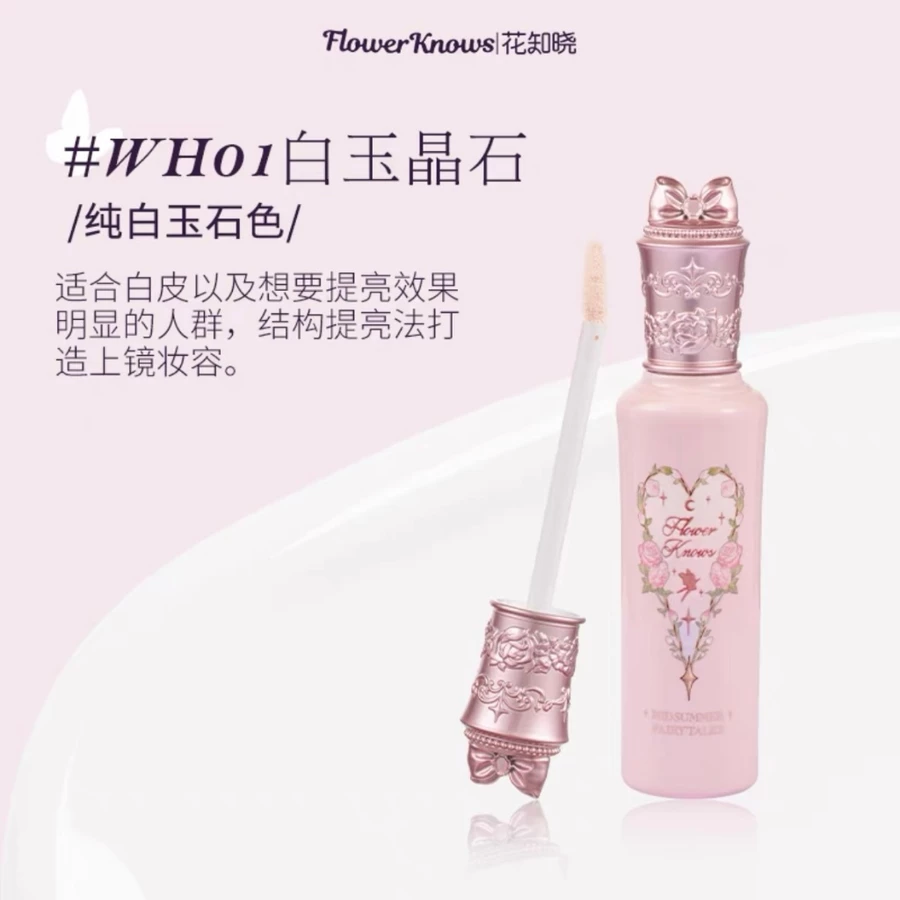 Flower Knows Highlighting Concealer_thumbnail_5