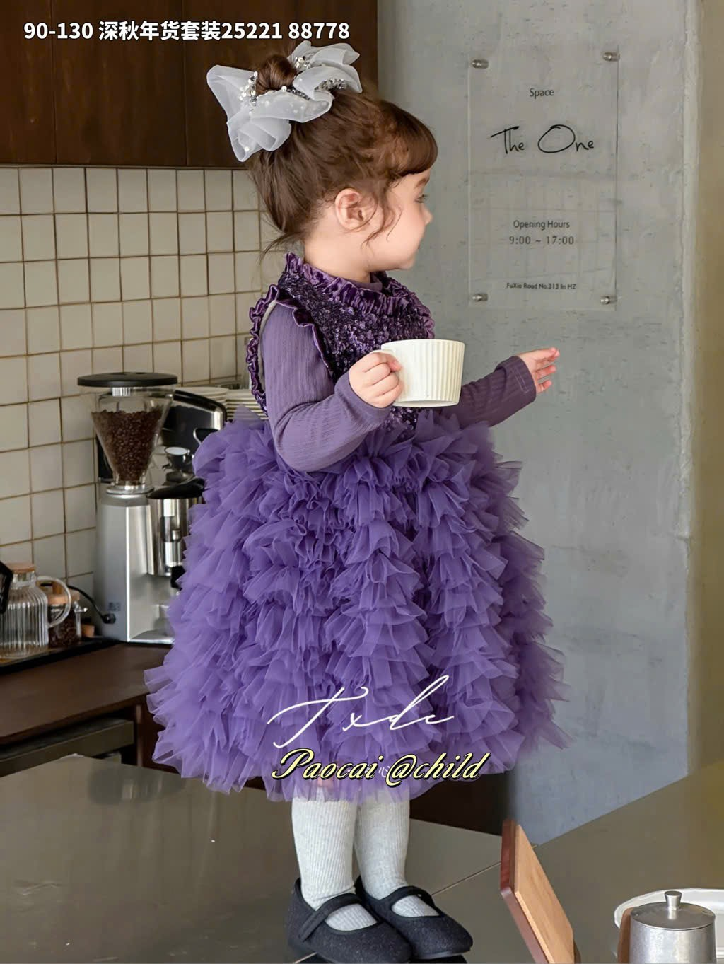 (V94) Váy dạ đính cườm màu tím kèm áo