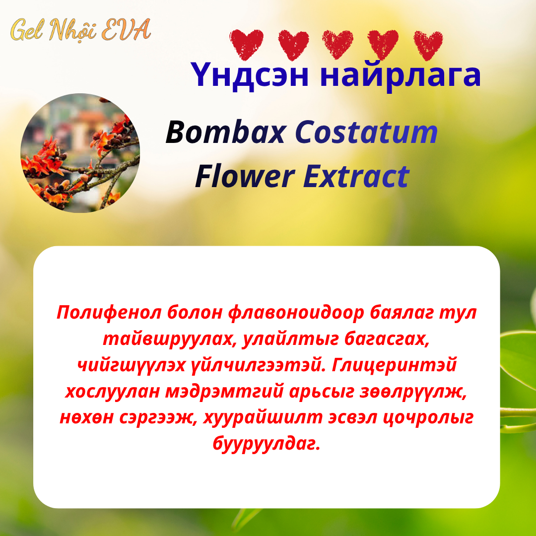 Та эмэгтэйчүүдийн асуудалтай тулгарч байна уу (9)