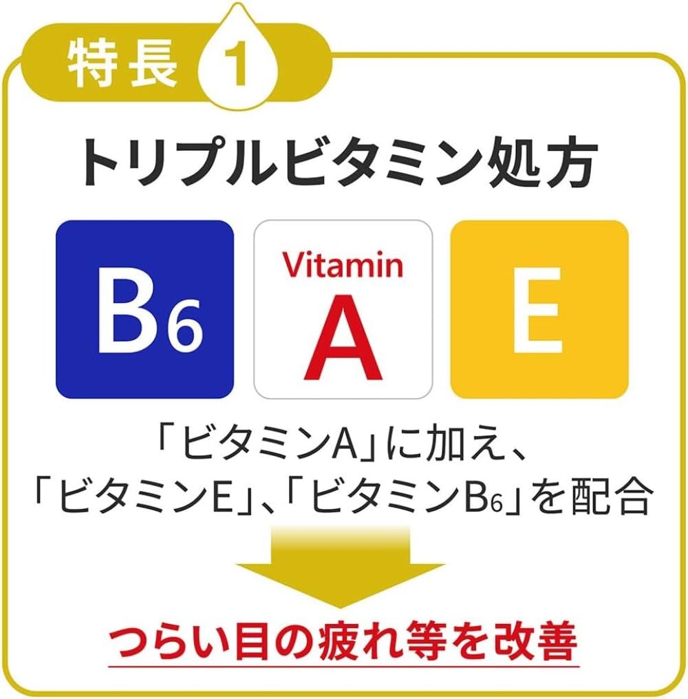 Thuốc nhỏ mắt Vitamin_thumbnail_4