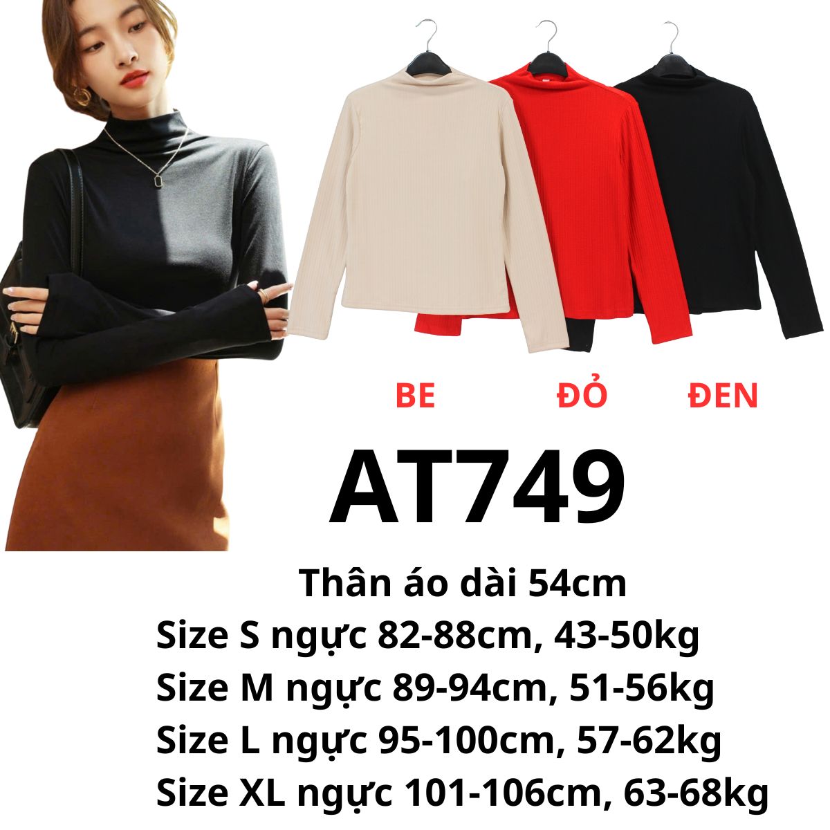 AT749 Áo thun cổ lọ