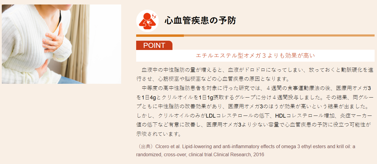 Omega 3 nhuyễn thể_thumbnail_6