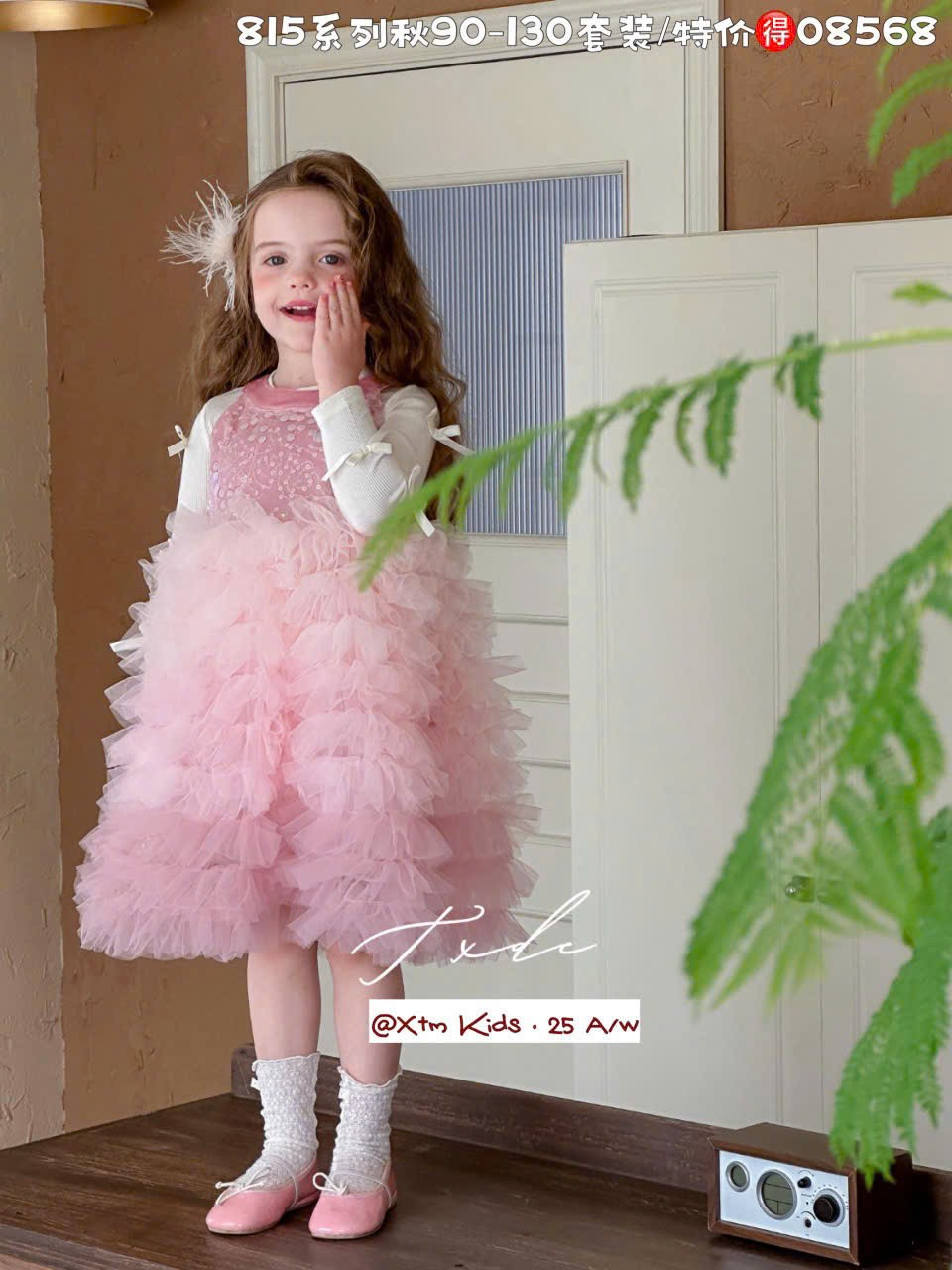 (V59) Váy voan hồng đính cườm_thumbnail_0