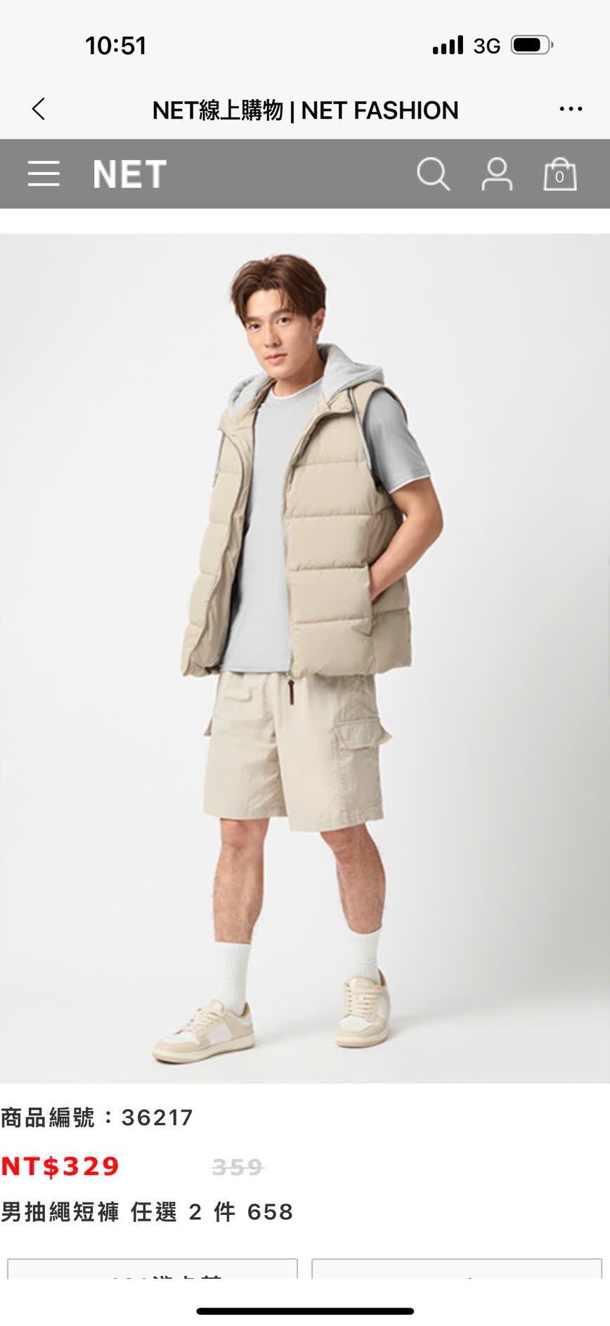 I051 QUẦN SHORT NET NAM_thumbnail_9