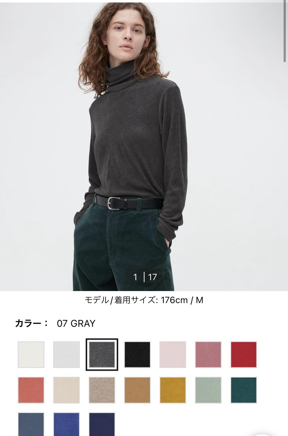 AT751- ÁO THUN NỈ GIỮ NHIỆT